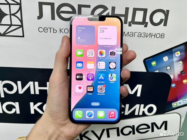 iPhone 13 Pro Max, 1 ТБ