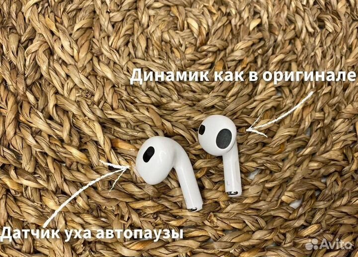 AirPods 3