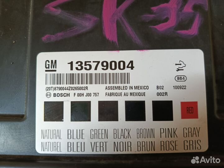 Блок комфорта Cadillac SRX 2