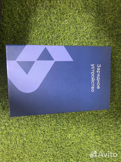 Зарядное устройство для Skyboard