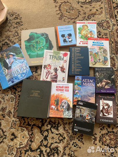 Книги