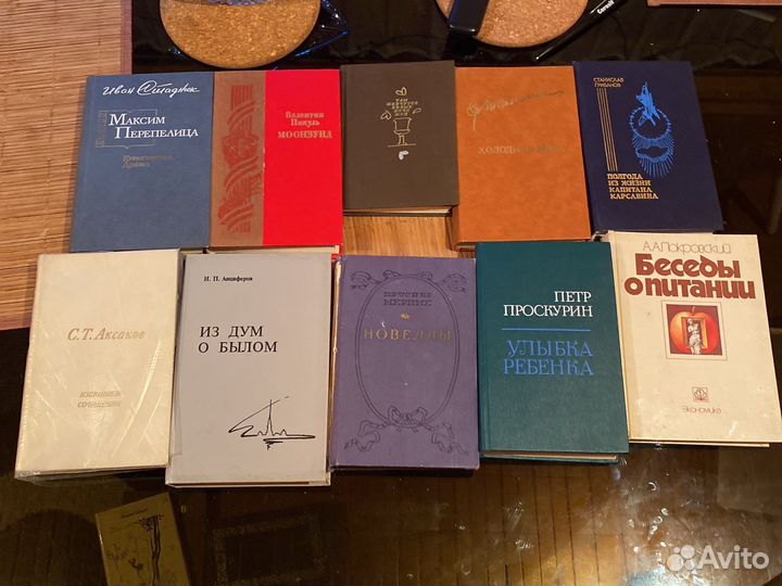 Повести, рассказы, сочинения и тд