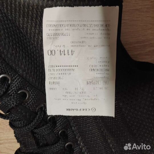 Бандаж ортез на голеностопный сустав