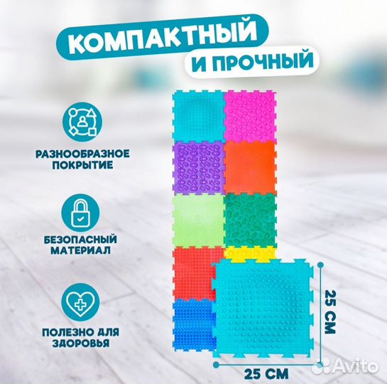 Ортопедический коврик Ортодон