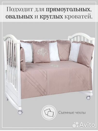 Бортики и балдахин в кроватку