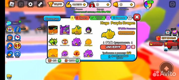 Пэты в симулятор армеслинга