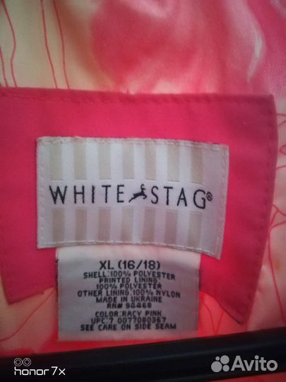 Куртка демисезонная