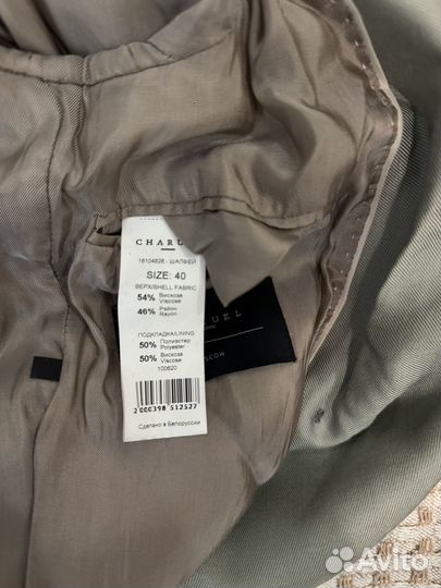 Пиджак charuel