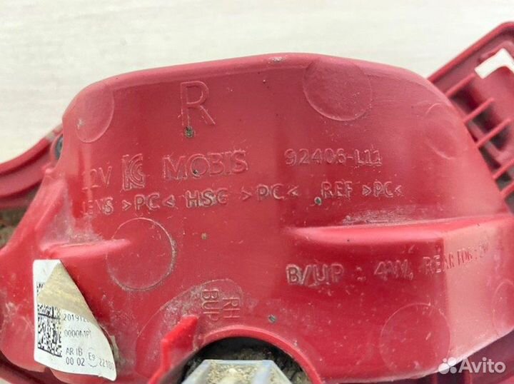 Фонарь противотуманный задний правый Hyundai