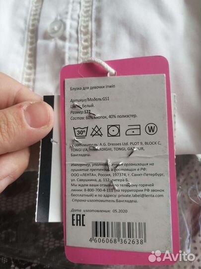 Новая блузка д/д 122