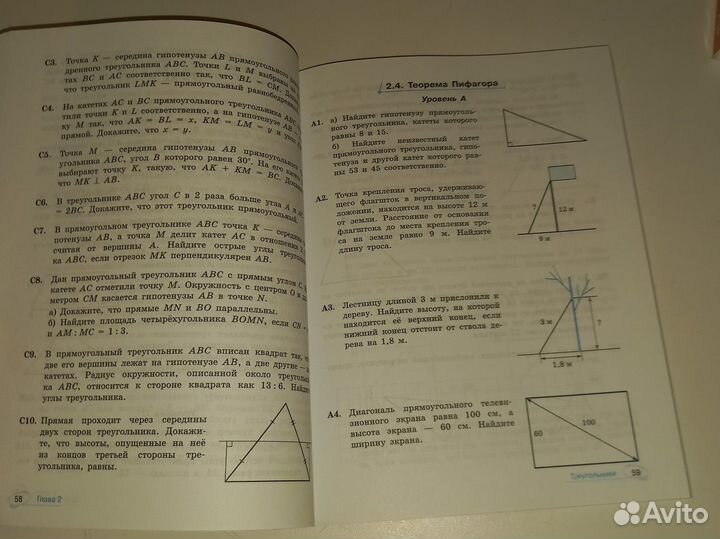 Сборник задач по матматике