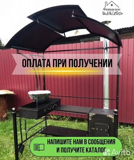 Мангал угловой