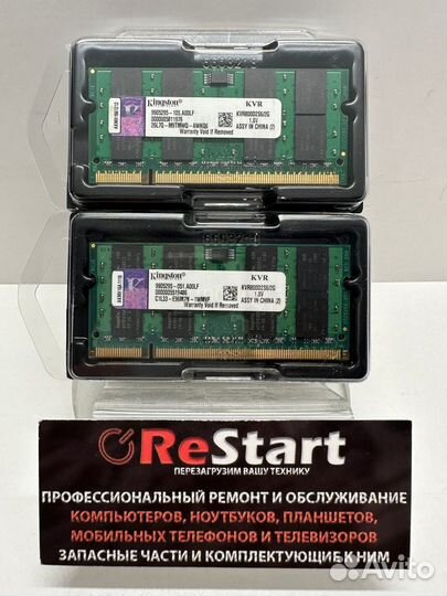 Kingston DDR2-800 2x2Gb PC2-6400 для ноутбука