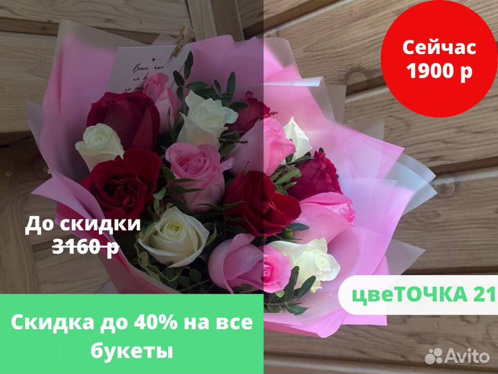 Красивые букеты роз в Чебоксарах