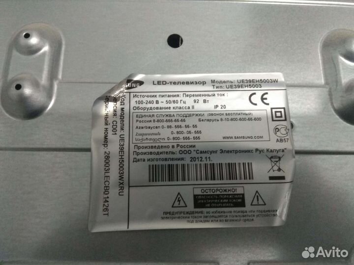 Плата аудио-видео