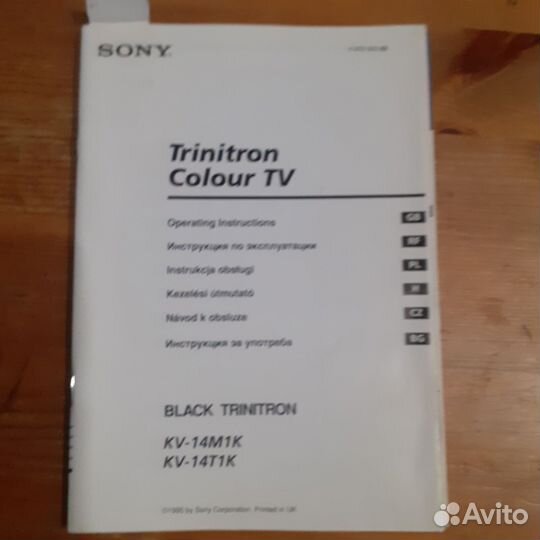 Телевизор sony trinitron