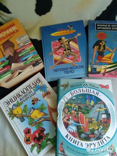 Энциклопедии для школьников