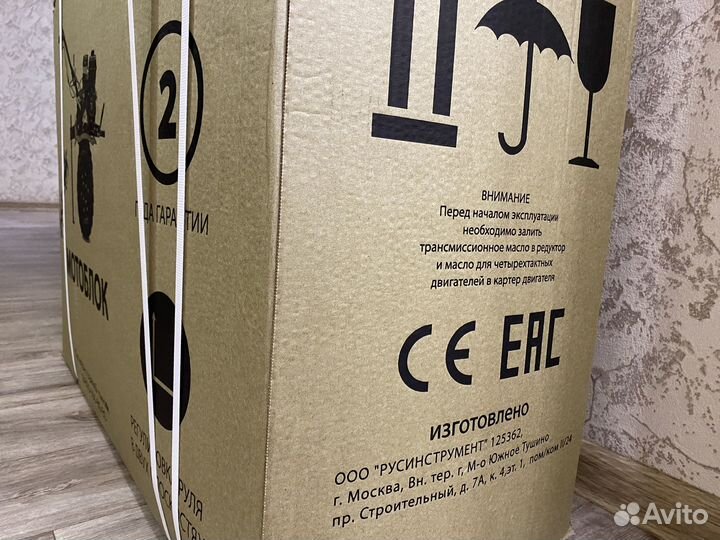 Мотоблок с пониженной новый