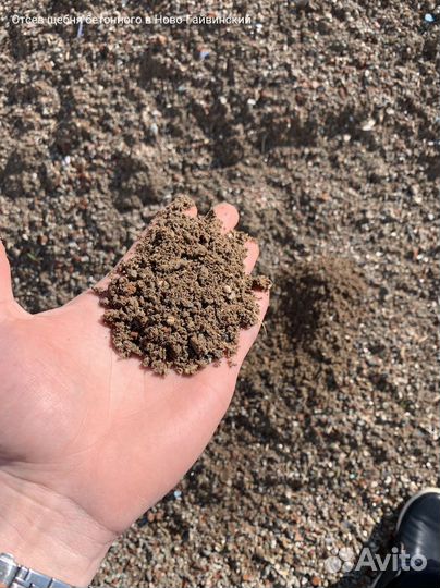 Отсев щебня бетонного в Ново-Гайвинский