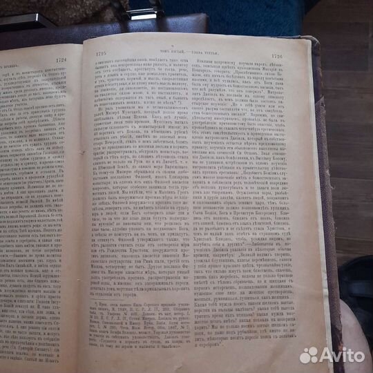 Книга антикварная.история россии с древнейших