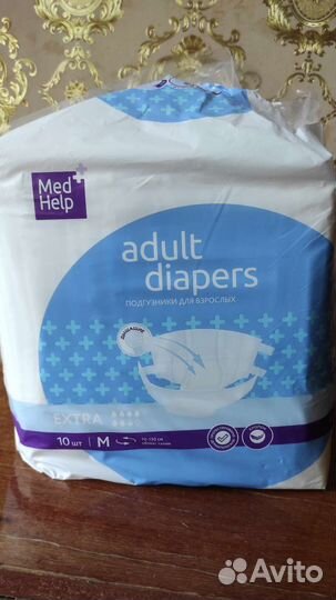 Подгузники для взрослых