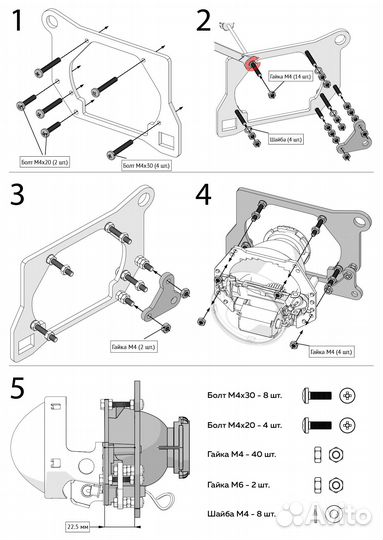 Переходная рамка Infiniti FX S50 2003-2008 для линз Hella 3R (секция ближнего)