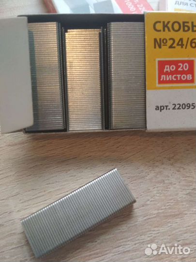 Скобы для степлера brauberg 24/6 (1000шт/уп)