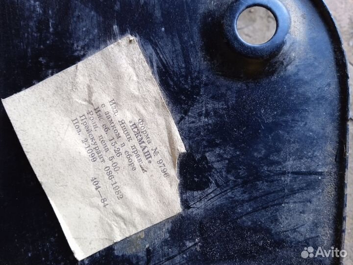 Бардачок Иж Юпитер, Планета 3;4