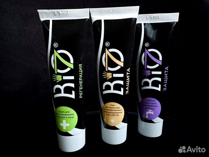 Крем BIO-7 для защиты кожи гидрофобного действия