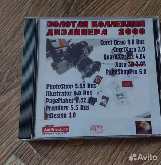 Компьютерные диски все