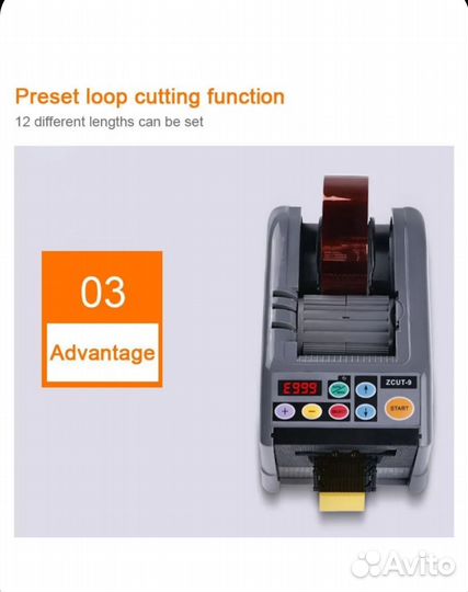 Zcut-9 Машина для резки ленты Автоматический