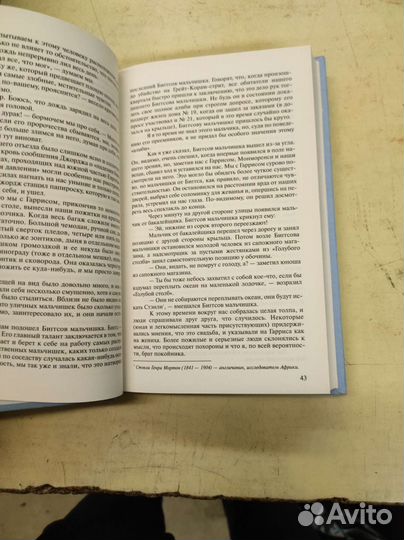 Джером К. Джером Трое в лодке не считая собаки
