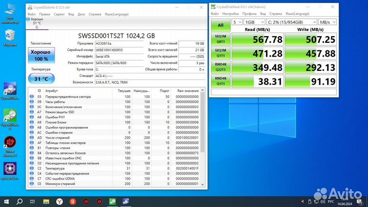Игровой системник