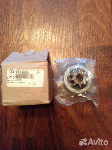 Бендикс стартера Ski -Doo (Ски-Ду) 410208000