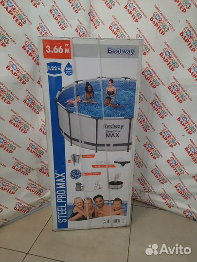 Всё для отдыха