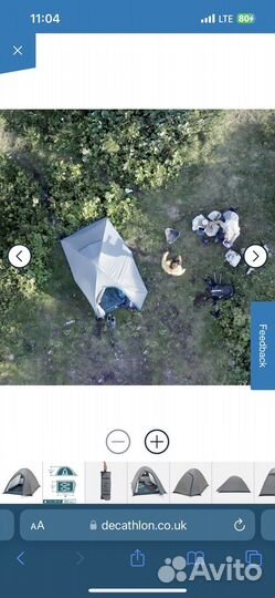 Палатка quechua 2-х местная