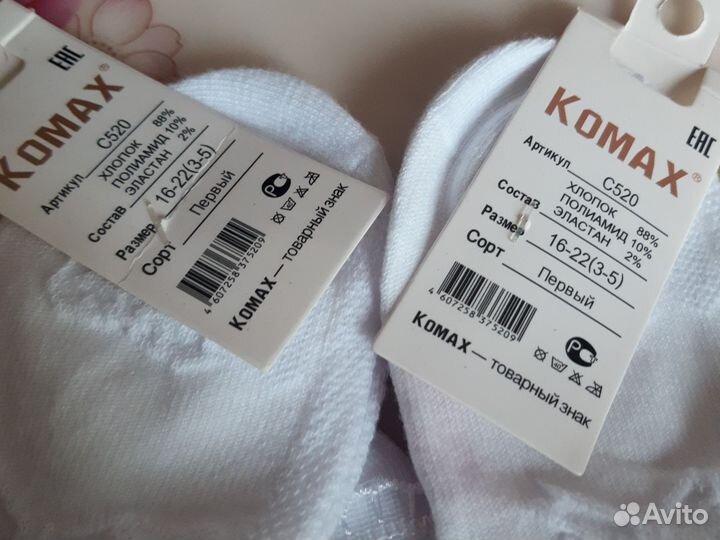 Носки детские для девочки на16 22размер