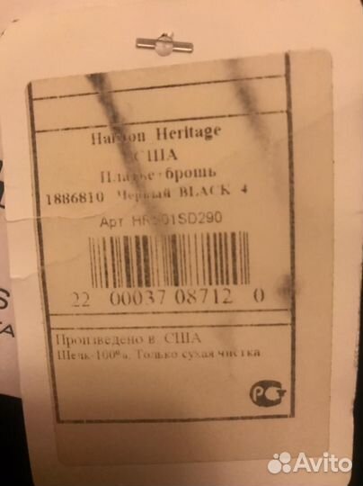 Платье