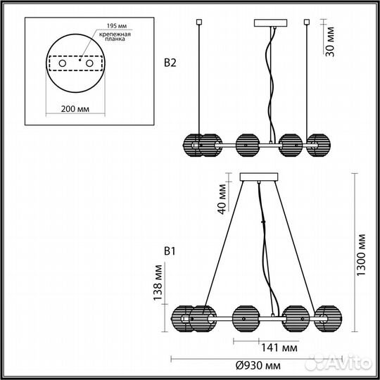 Люстра odeon light troni 5041/90L