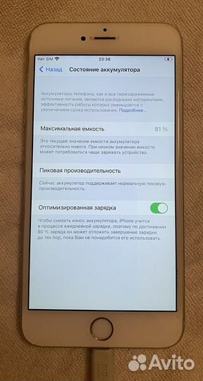 iPhone 6S Plus, 32 ГБ