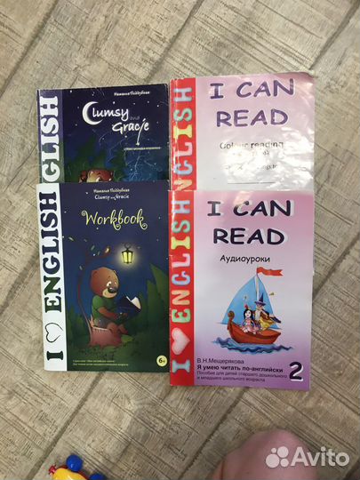 Учебные пособия английский