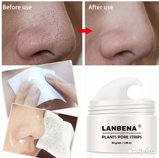 Ланбена (Lanbenа) маска от черных точек