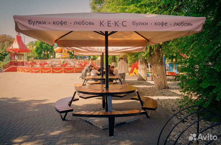 Зонт уличный