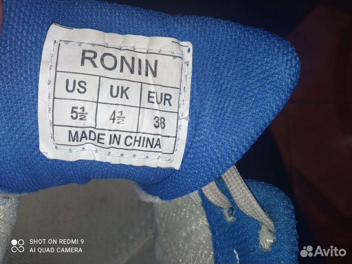 Шиповки для бега