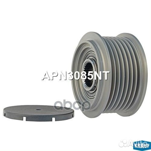 Шкив обгонный генератора APN3085NT Krauf