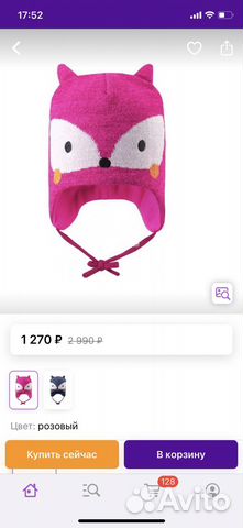 Шапка шлем для девочек lassie