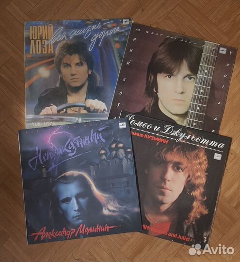 Виниловые пластинки рок и поп музыка