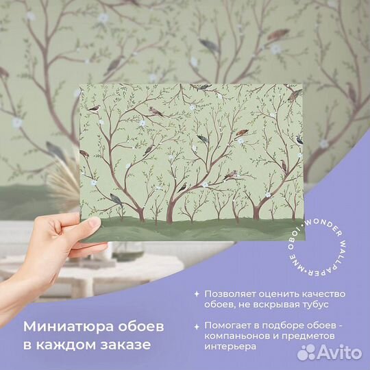 Детские фотообои 