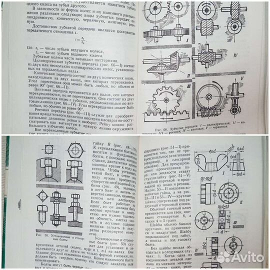 Пионерская библиотека 