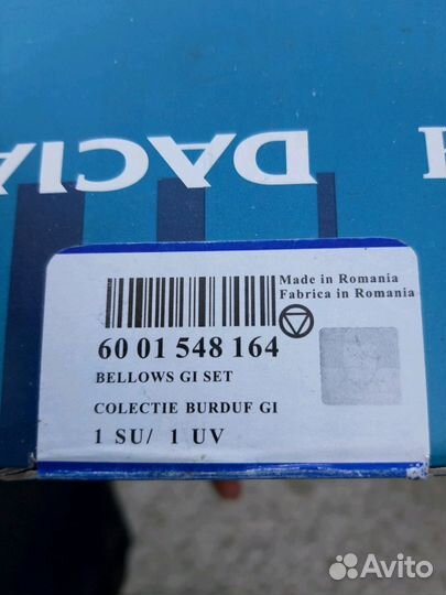 Пыльник шруса внутреннего. Renault